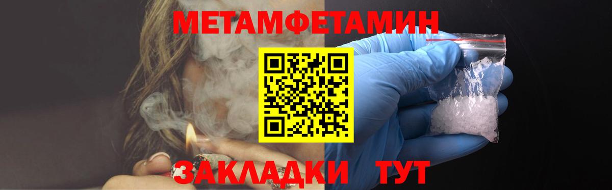 Amphetamine 98% Борисоглебск