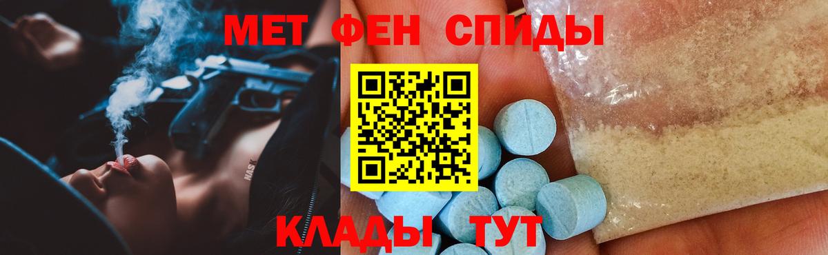 АМФЕТАМИН  Амфетамин 98%  Вход с VPN  АМФЕТАМИН  Борисоглебск 