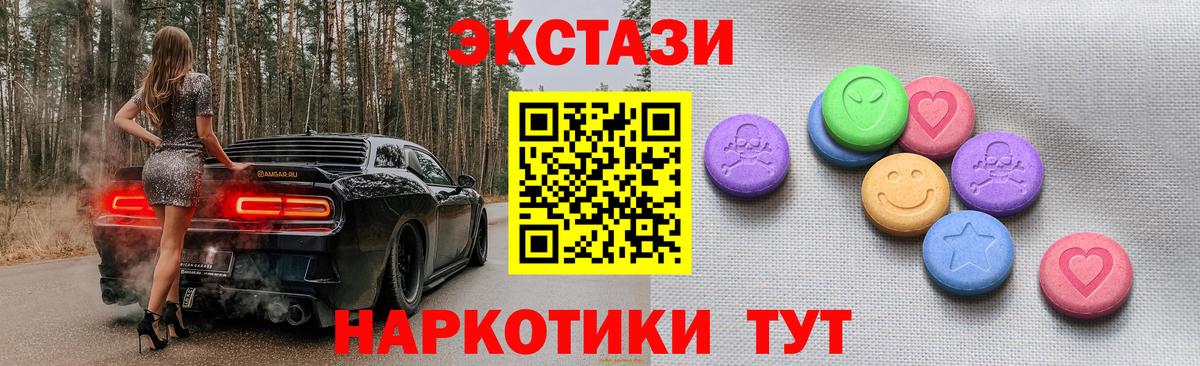 Экстази louis Vuitton Борисоглебск