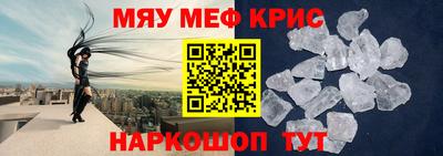 спайс Волжск