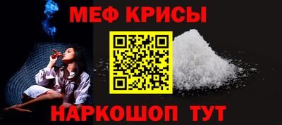 спайс Волжск