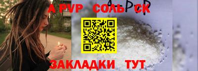 скорость Волжский