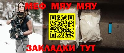 гидра Волгодонск