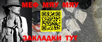 гидра Волгодонск