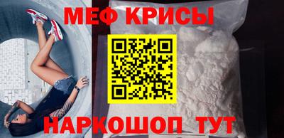 гидра Волгодонск