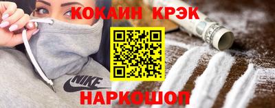 скорость Волжский