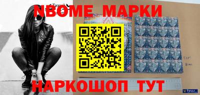 гидра Волгодонск