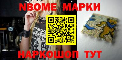 скорость Волжский