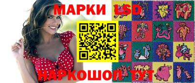 скорость Волжский