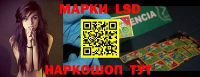 скорость Волжский