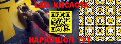 скорость Волжский