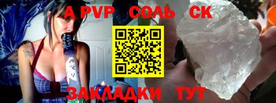 скорость Волжский