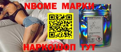 скорость Волжский