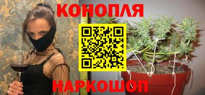 спайс Волжск