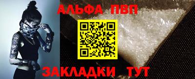 гидра Волгодонск