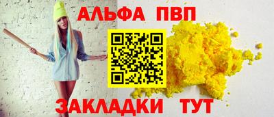 скорость Волжский