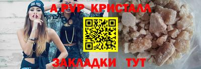 гидра Волгодонск
