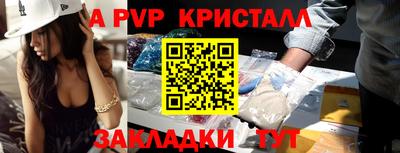 гидра Волгодонск