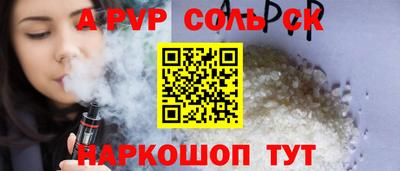 гидра Волгодонск