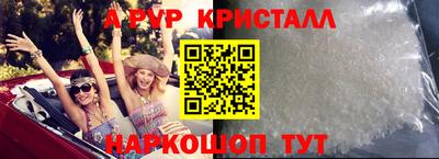 гидра Волгодонск