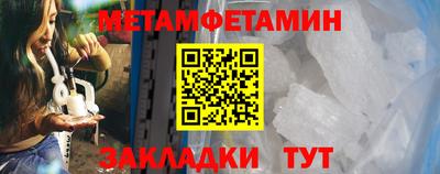 скорость Волжский