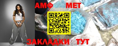 гидра Волгодонск