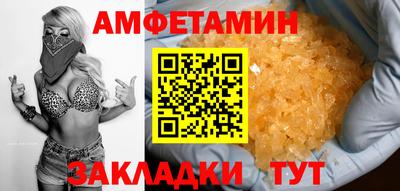 гидра Волгодонск