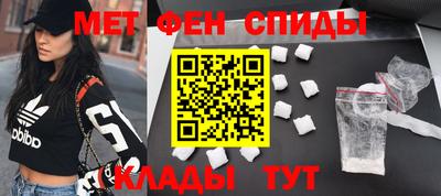 спайс Волжск