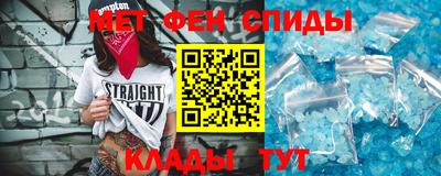 скорость Волжский