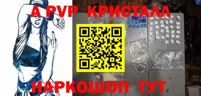 скорость Волжский