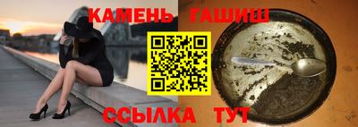 спайс Волжск