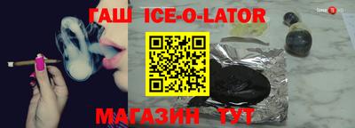 скорость Волжский