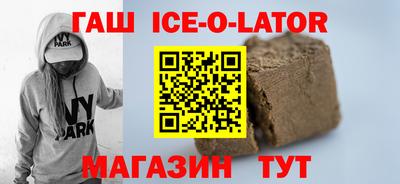 скорость Волжский