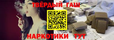 гидра Волгодонск