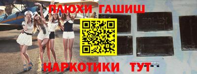 спайс Волжск