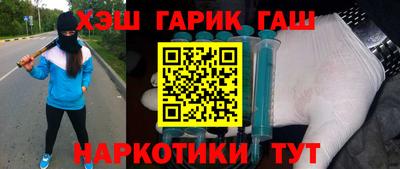 гидра Волгодонск