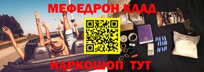 гидра Волгодонск