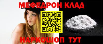 спайс Волжск