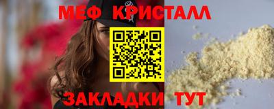 скорость Волжский