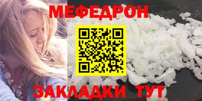 гидра Волгодонск