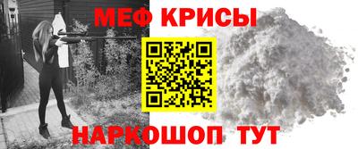 спайс Волжск