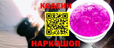 гидра Волгодонск