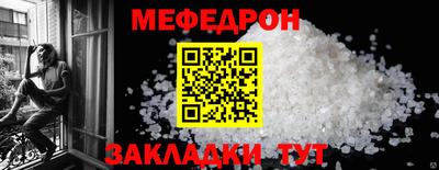 скорость Волжский
