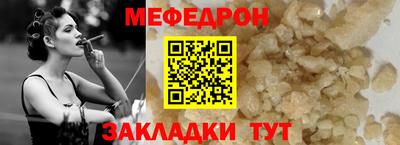 спайс Волжск