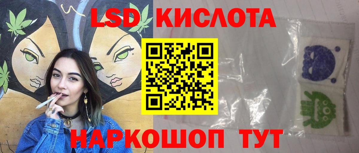 Борисоглебск  LSD-25 экстази ecstasy  Вход с VPN  LSD-25 экстази ecstasy 