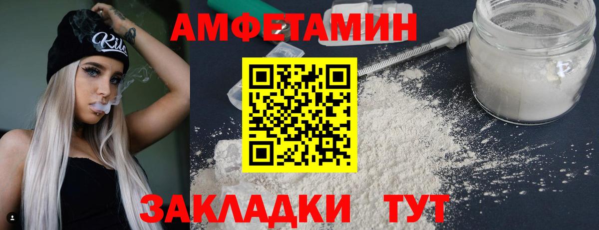 Метамфетамин мет  Вход с VPN  Метамфетамин мет  Борисоглебск 