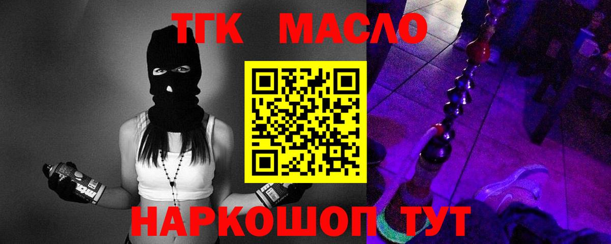 Мефедрон кристаллы  Вход с VPN  Конопля  Борисоглебск  Alpha-PVP СК   Гашиш  АМФ   ГАШИШ  Купить наркотик  COCAIN 